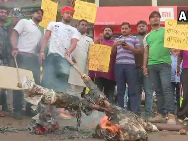 आरक्षण का भी विरोध