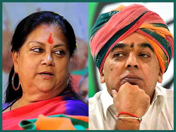 raje raje
