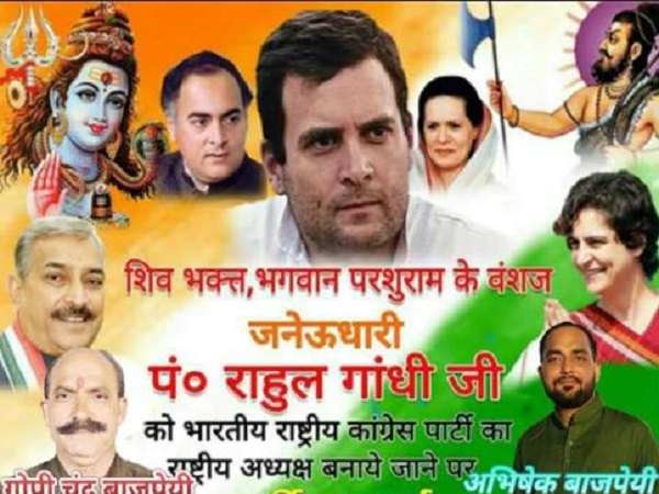 बीजेपी को उसी के अंदाज में मात देने की कोशिश