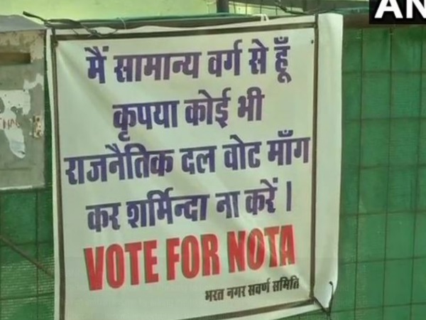 मध्य प्रदेश: मैं सामान्य वर्ग से हूं, वोट मांगकर शर्मिंदा मध्य प्रदेश: मैं सामान्य वर्ग से हूं, वोट मांगकर शर्मिंदा