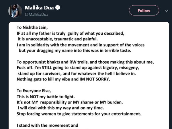 'ये मेरी लड़ाई नहीं है, मेरे पिता की है'