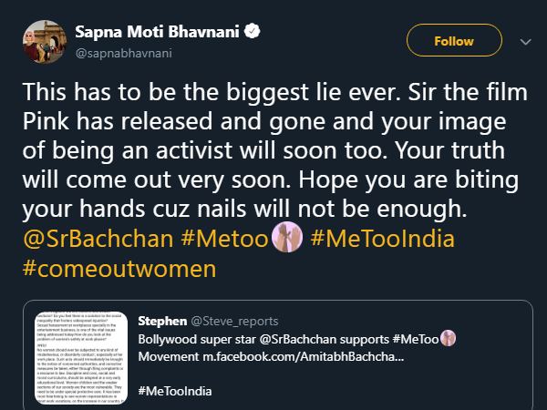 इस ट्वीट के बाद सोशल मीडिया पर हलचल
