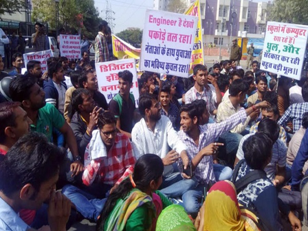 बेरोजगारी का दंश