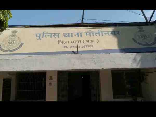 fake obsence video of sagar mla shailendra jain is going viral fake obsence video of sagar mla shailendra jain is going viral