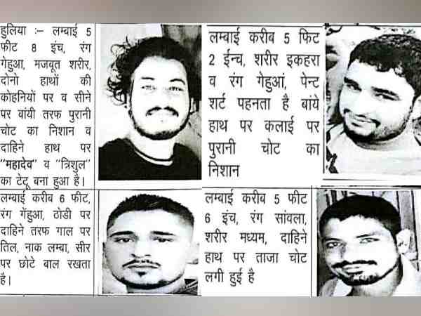 rajasthan police could not arrest the killers of policemen now issued photos rajasthan police could not arrest the killers of policemen now issued photos
