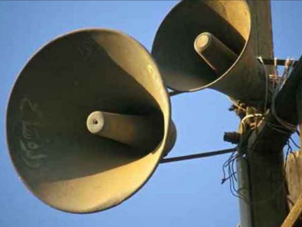 loudspeaker loudspeaker