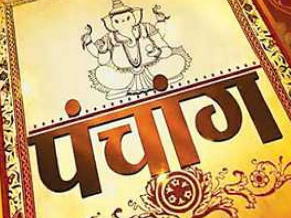 चन्द्र एवं सूर्य के मध्य 12 अंश का अन्तर होता है