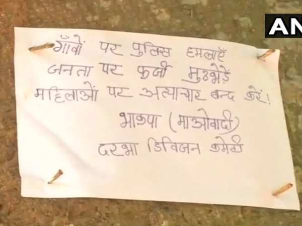 गश्ती दल पर हमला