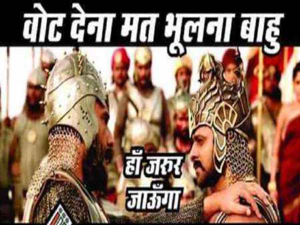 election commission is attracting people through the bahubali poster election commission is attracting people through the bahubali poster