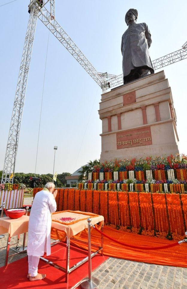 सोशल: PMO को क्यों हटाना पड़ा सर छोटूराम पर किया ट्वीट सोशल: PMO को क्यों हटाना पड़ा सर छोटूराम पर किया ट्वीट