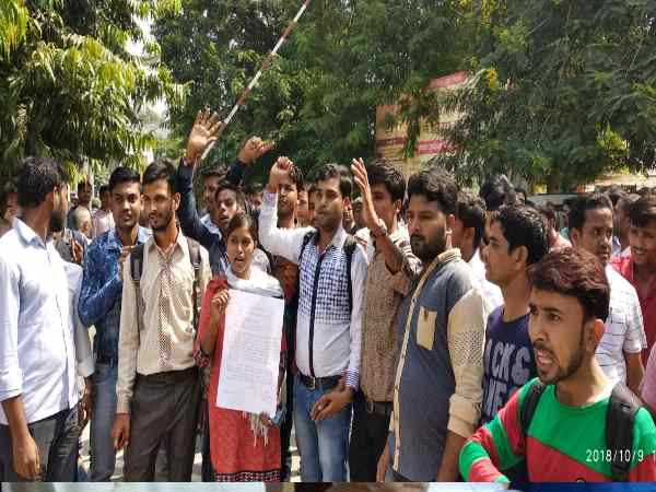 after the scam in 68500 teacher recruitment BTC student protest against paper leak after the scam in 68500 teacher recruitment BTC student protest against paper leak