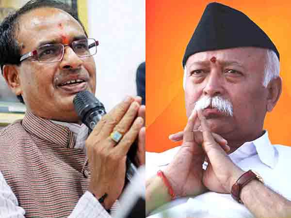 shivraj rss shivraj rss