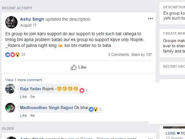 Bikers gang gave a job offer in Patna, asking about interest in crime Bikers gang gave a job offer in Patna, asking about interest in crime