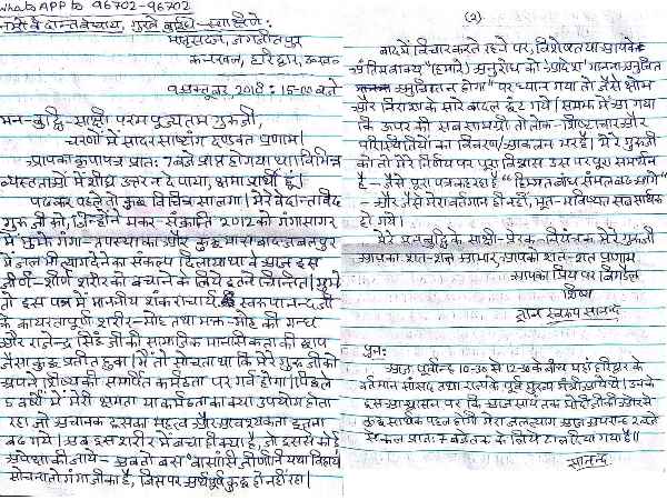 swami avimukteshwaranand comment on gd agarwal death swami avimukteshwaranand comment on gd agarwal death