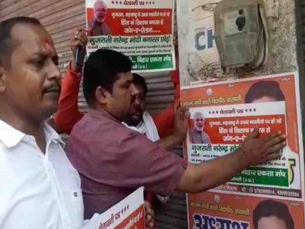 2019 में अंजाम भुगतने के लिए तैयार रहें पीएम