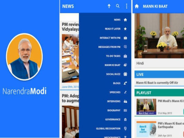 नमो एप की भूमिका अहम