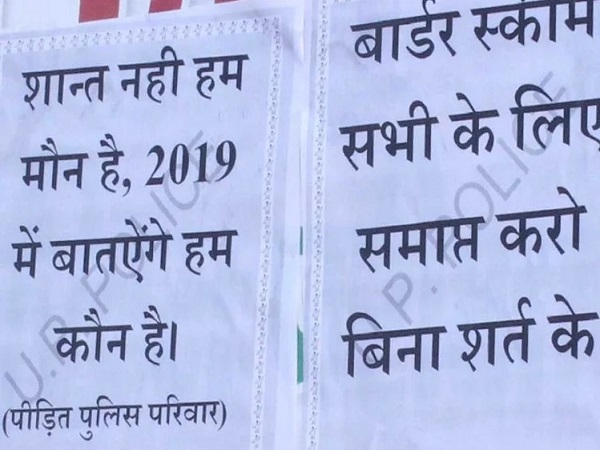 आलाधिकारियों ने क्या लिया एक्शन?