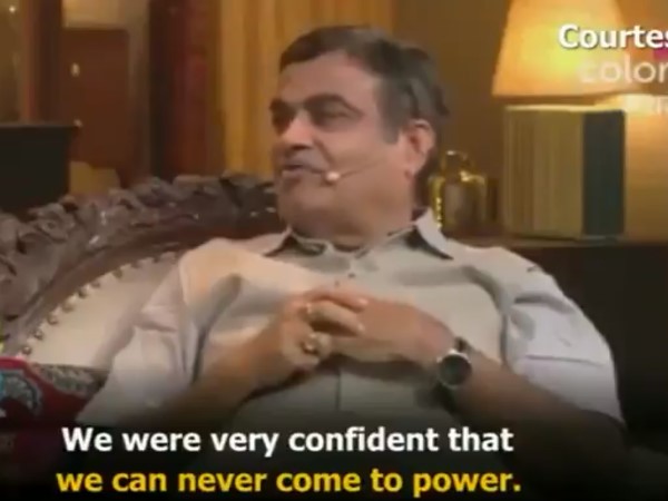 हमें पूरा भरोसा था कि हम कभी सत्ता में नहीं आ सकते हैं