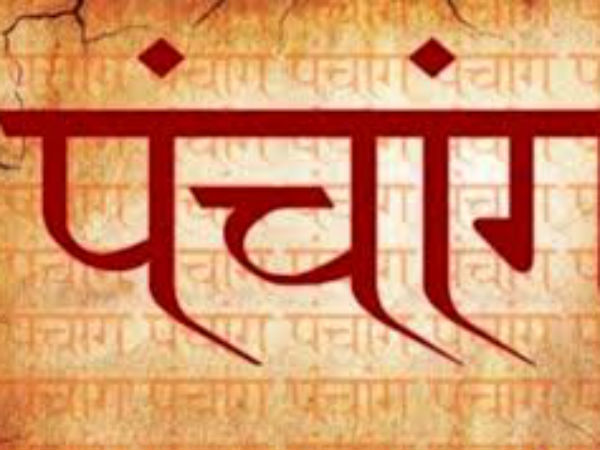 भारतीय पंचांग पद्धित निरयण चान्द्र सौरात्मक हैं