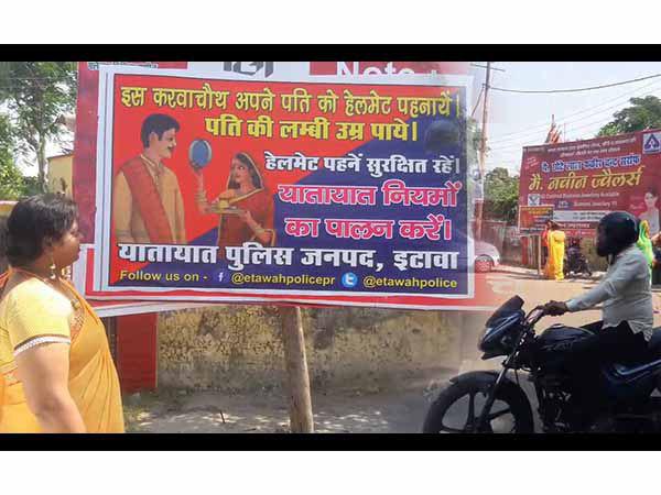 Etawah traffic police urges women to gift helmet on this karwachauth Etawah traffic police urges women to gift helmet on this karwachauth