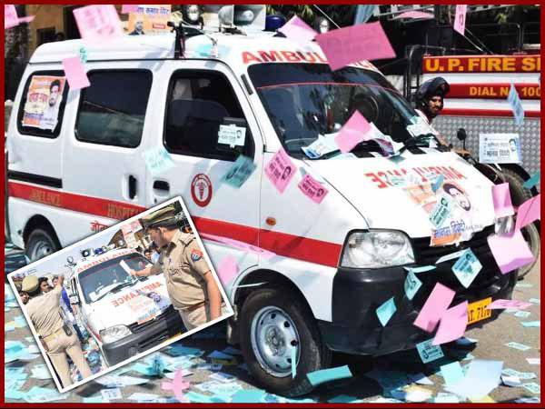 candidate came with ambulancce for nomination in student election in jaunpur candidate came with ambulancce for nomination in student election in jaunpur