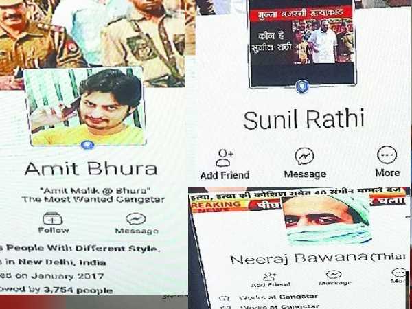 criminals like suneel rathi amit bhura neeraj bawana facebook profiles are active is it fake or real criminals like suneel rathi amit bhura neeraj bawana facebook profiles are active is it fake or real