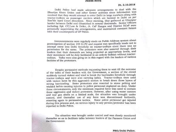 kisan kranti yatra: Delhi Police on action on protesting farmers kisan kranti yatra: Delhi Police on action on protesting farmers