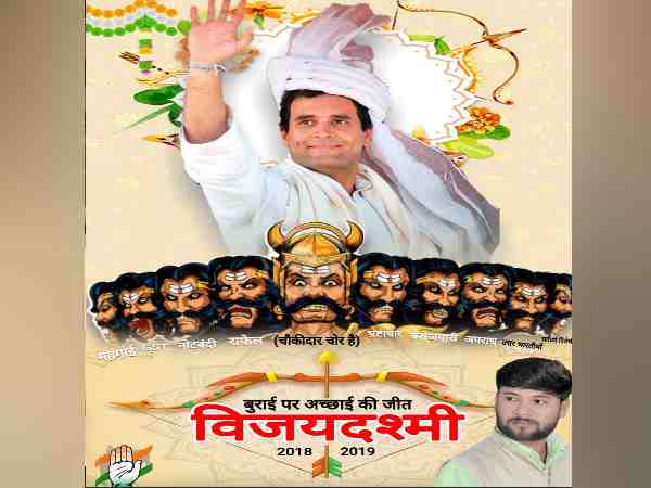 new poster in allahabad goes viral by congressmen in allahabad new poster in allahabad goes viral by congressmen in allahabad
