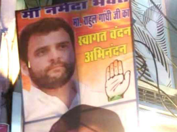 कांग्रेस का सॉफ्ट हिंदुत्व कार्ड