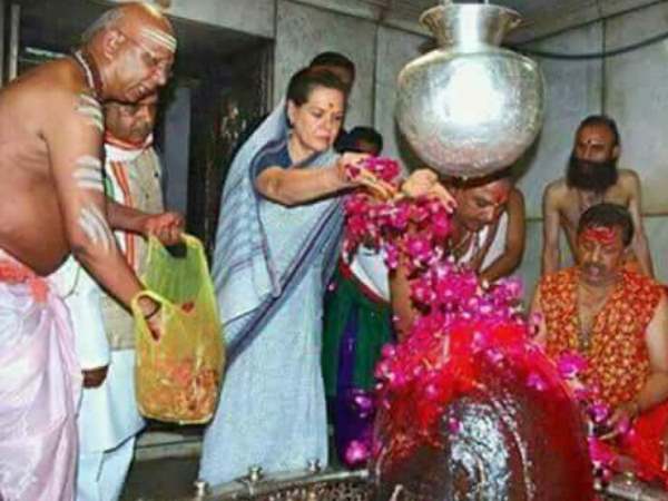2008 में सोनिया गांधी महाकाल का आशीर्वाद लेने पहुंची