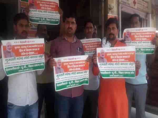 विद्यापीठ और सिगरा इलाके में लगाए गए पोस्टर