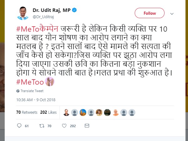 me too BJP MP Udit Raj support MJ Akbar over allegations of sexual harassment me too BJP MP Udit Raj support MJ Akbar over allegations of sexual harassment
