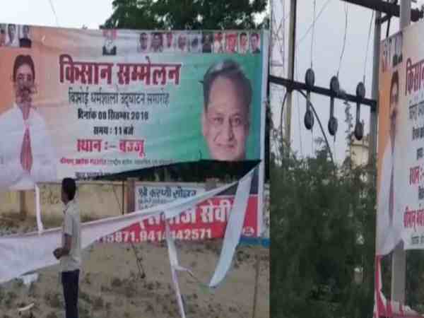 निजी संपत्तियों पर भी नहीं लगा सकेंगे विज्ञापन