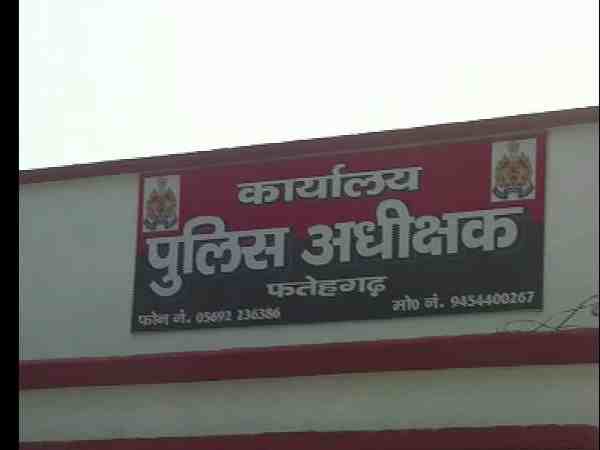 यूपी: व्हाटस्एप ग्रुप में मां दुर्गा के लिए आपत्तिजनक पोस्ट पर भड़के हिंदू संगठन, की कार्रवाई की मांग यूपी: व्हाटस्एप ग्रुप में मां दुर्गा के लिए आपत्तिजनक पोस्ट पर भड़के हिंदू संगठन, की कार्रवाई की मांग