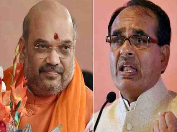 मध्य प्रदेश: अमित शाह के सामने संघ ने की शिवराज सरकार की किरकिरी, भाजपा ने मांगी संघ की मदद मध्य प्रदेश: अमित शाह के सामने संघ ने की शिवराज सरकार की किरकिरी, भाजपा ने मांगी संघ की मदद