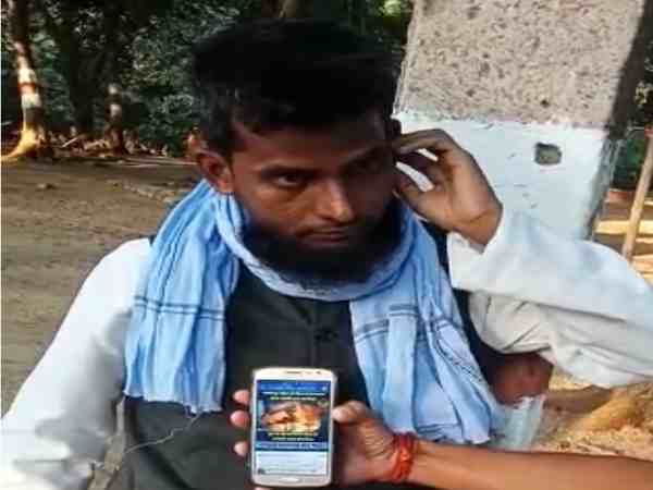 यूपी: भगवान राम के नाम पर सोशल मीडिया पर की गई आपत्तिजनक टिप्पणी, पुलिस ने किया गिरफ्तार यूपी: भगवान राम के नाम पर सोशल मीडिया पर की गई आपत्तिजनक टिप्पणी, पुलिस ने किया गिरफ्तार