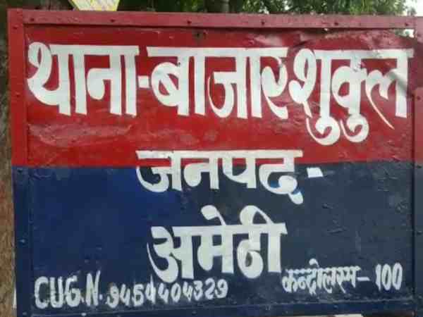 यूपी: भगवान राम के नाम पर सोशल मीडिया पर की गई आपत्तिजनक टिप्पणी, पुलिस ने किया गिरफ्तार यूपी: भगवान राम के नाम पर सोशल मीडिया पर की गई आपत्तिजनक टिप्पणी, पुलिस ने किया गिरफ्तार