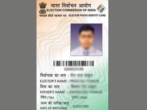 दूसरे स्टेट में हो रहे हैं शिफ्ट तो जानिए कैसे करें Voter ID Card ट्रांसफर दूसरे स्टेट में हो रहे हैं शिफ्ट तो जानिए कैसे करें Voter ID Card ट्रांसफर