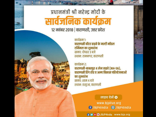 narendra modi narendra modi