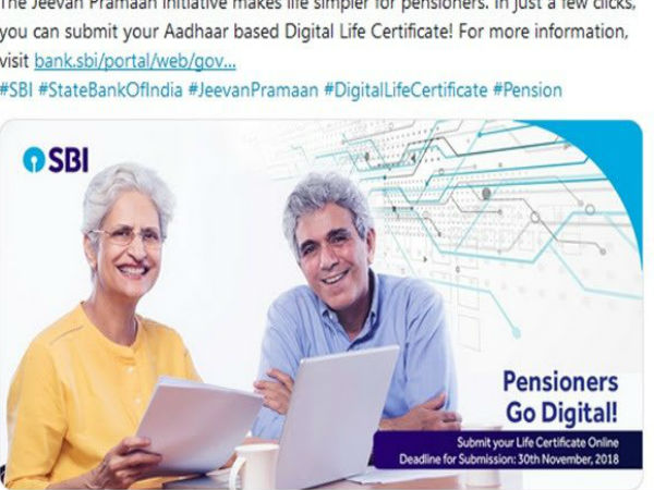 जीवन प्रमाणपत्र जमा करने का आखिरी मौका