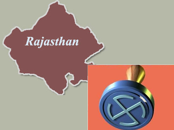 Rajasthan Assembly Elections 2018: 5वीं पास भी नहीं हैं कुछ प्रत्याशी, कुछ तो सिर्फ साइन करने आता है Rajasthan Assembly Elections 2018: 5वीं पास भी नहीं हैं कुछ प्रत्याशी, कुछ तो सिर्फ साइन करने आता है