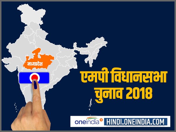 madhya pradesh elections: 3 Election Commission officials passed away due to cardiac arrest madhya pradesh elections: 3 Election Commission officials passed away due to cardiac arrest