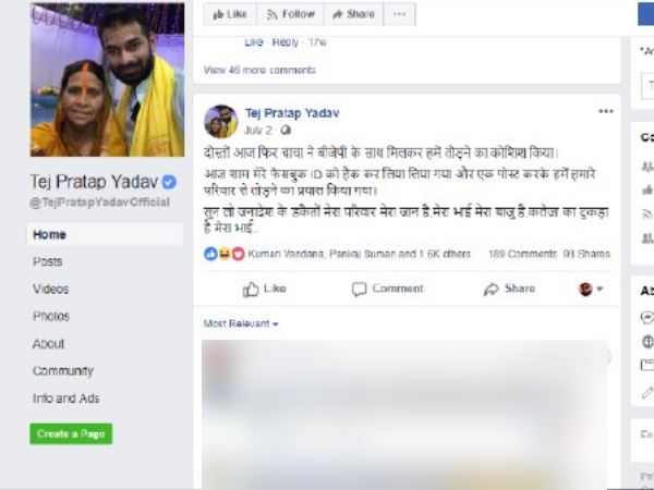 एक घंटे बाद ही डिलीट कर दी गई थी पोस्ट