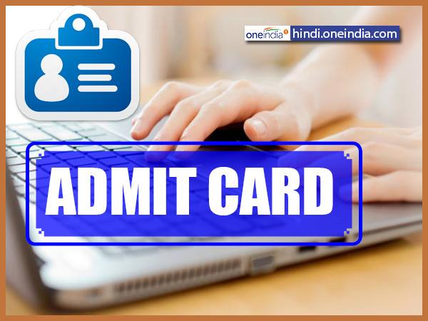 Admit Card Admit Card