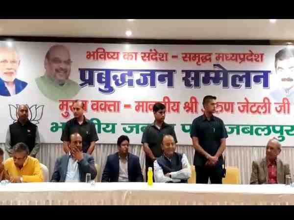 controversial statement of arun jaitley on rahul gandhi in jabalpur controversial statement of arun jaitley on rahul gandhi in jabalpur