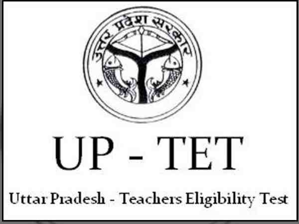 different exam centers will be made for uptet exam candidates different exam centers will be made for uptet exam candidates