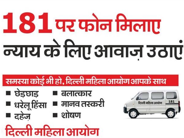 बूढ़ी मां का अस्तपाल में चल रहा इलाज