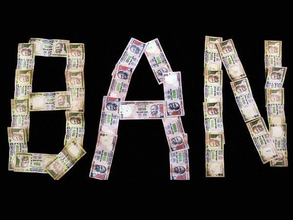 पैसों का हुआ बंटवार, फिर हो गई नोटबंदी