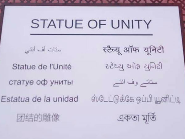ट्विटर पर लोगों ने साझा की तस्वीर