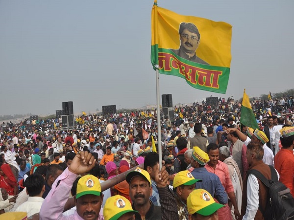 raja bhaiya mega rally in ramabai ground lucknow raja bhaiya mega rally in ramabai ground lucknow